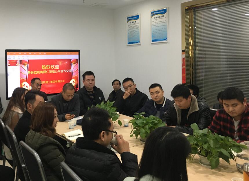 公司会议室.jpg